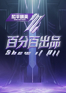 91看片神器 -免费高清视频在线播放！ 