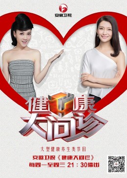 免费在线观看 -免费吃瓜爆料！ 