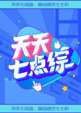 日韩欧美亚洲v片 -亚洲成人综合网！ 