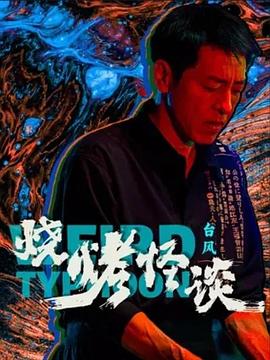 蜜桃视频下载 -男人的天堂！ 