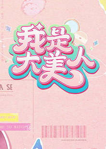 久久久久久久99精品免费观看 -高清视频在线观看！ 