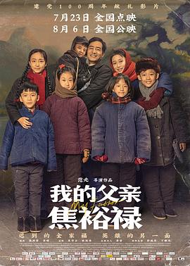亚洲中文字幕国产av -男人的天堂！ 