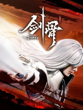 中文字幕日韩久久综合影院 -男人的天堂！ 
